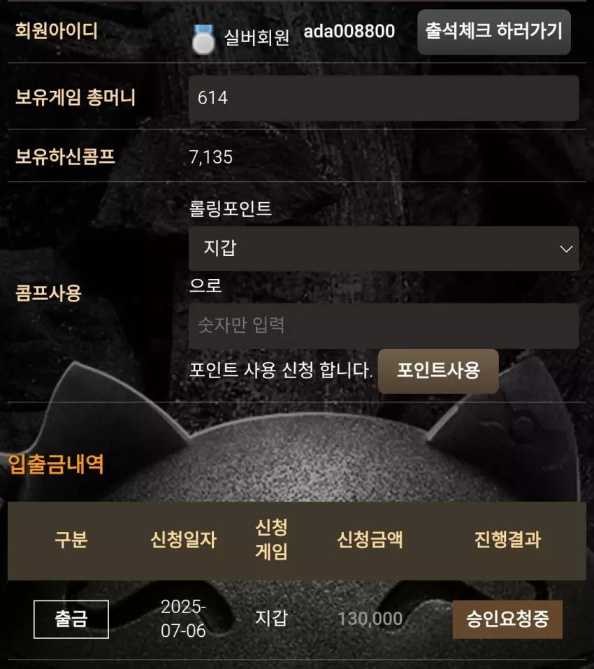 b390da9708ffab7cddfda30c44f25ade_1751790024_157.webp