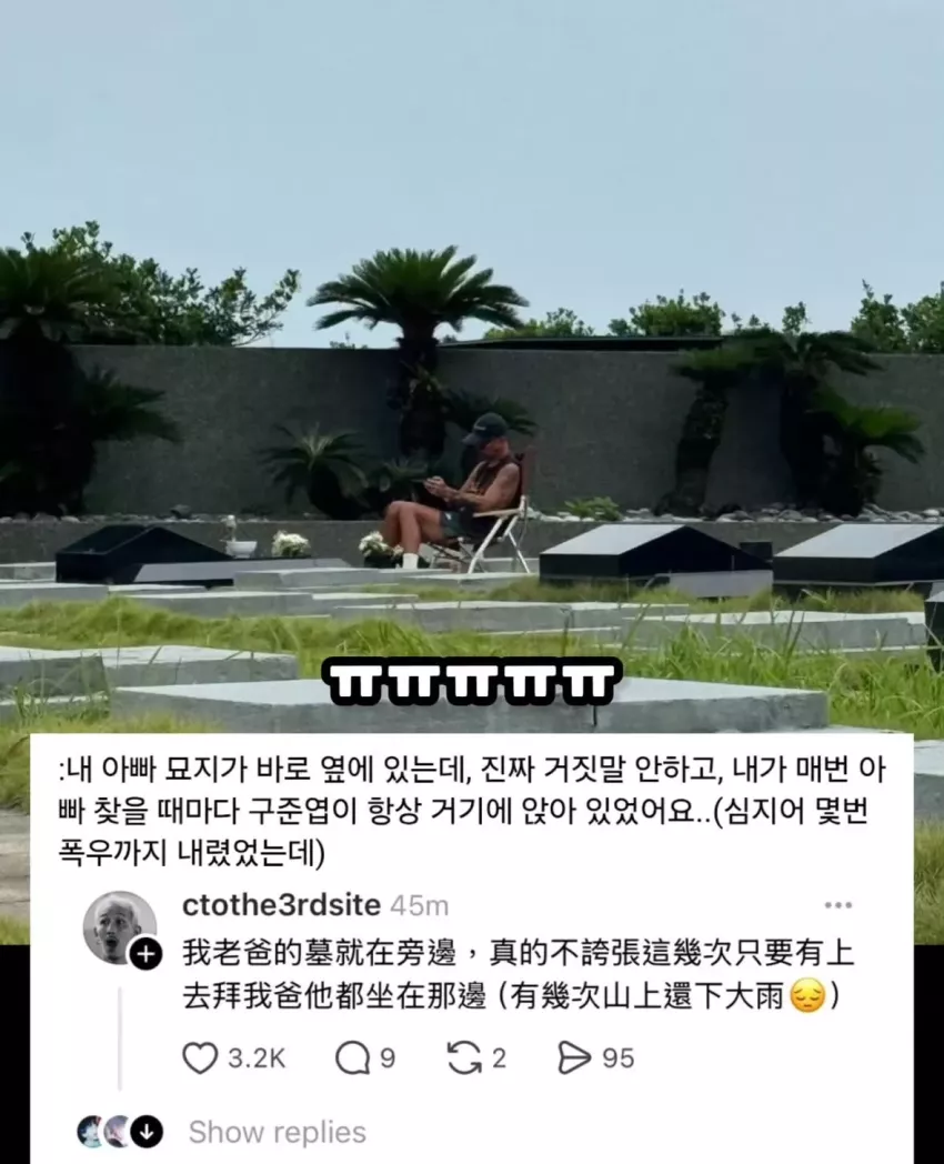 b3a7c1f5f44ac9ce4c9f316bfb700a1e_1753908732_0916.webp