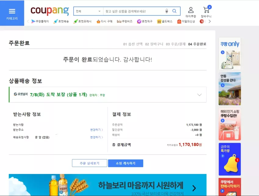 be0459520705d28a4c4a24351b418336_1751801970_3358.webp