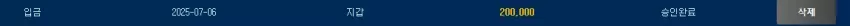 d1eef685b0c8b6111ca8f1b9e8fbcc81_1751798463_24.webp