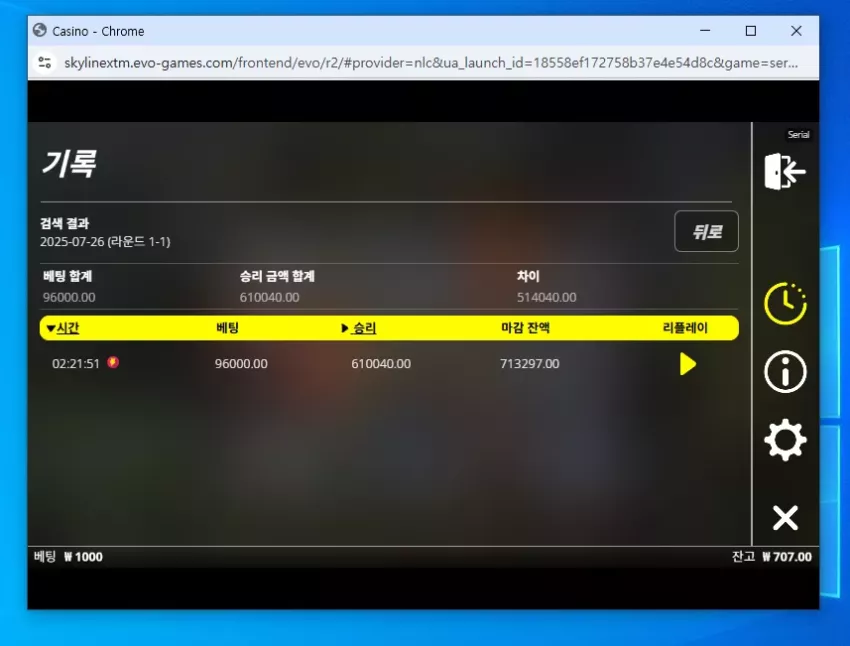 d2f69fb8f82ef5b8d74cda6eaca931b1_1753464910_3242.webp