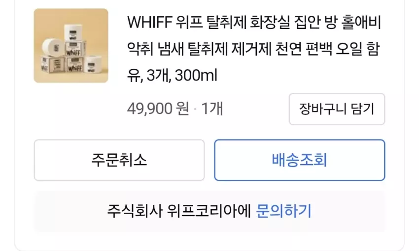 d3f48a8d158c79bae2c91ed2b7a9ab1d_1753366427_7315.webp