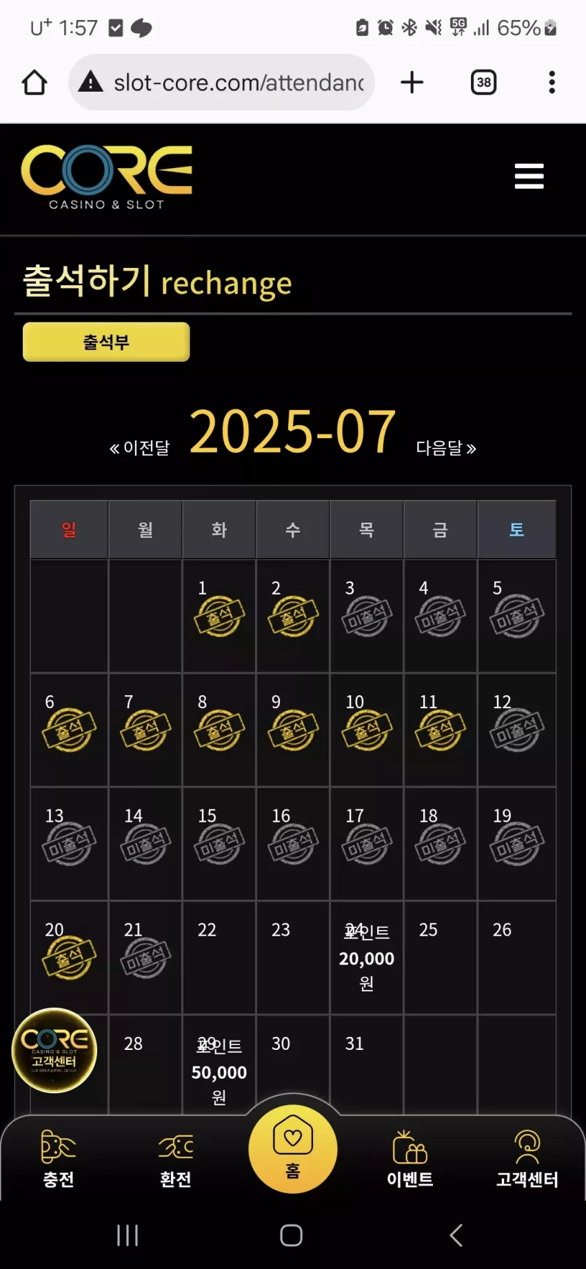 d651f102b377a662cd96609180e7cd59_1753030714_267.webp
