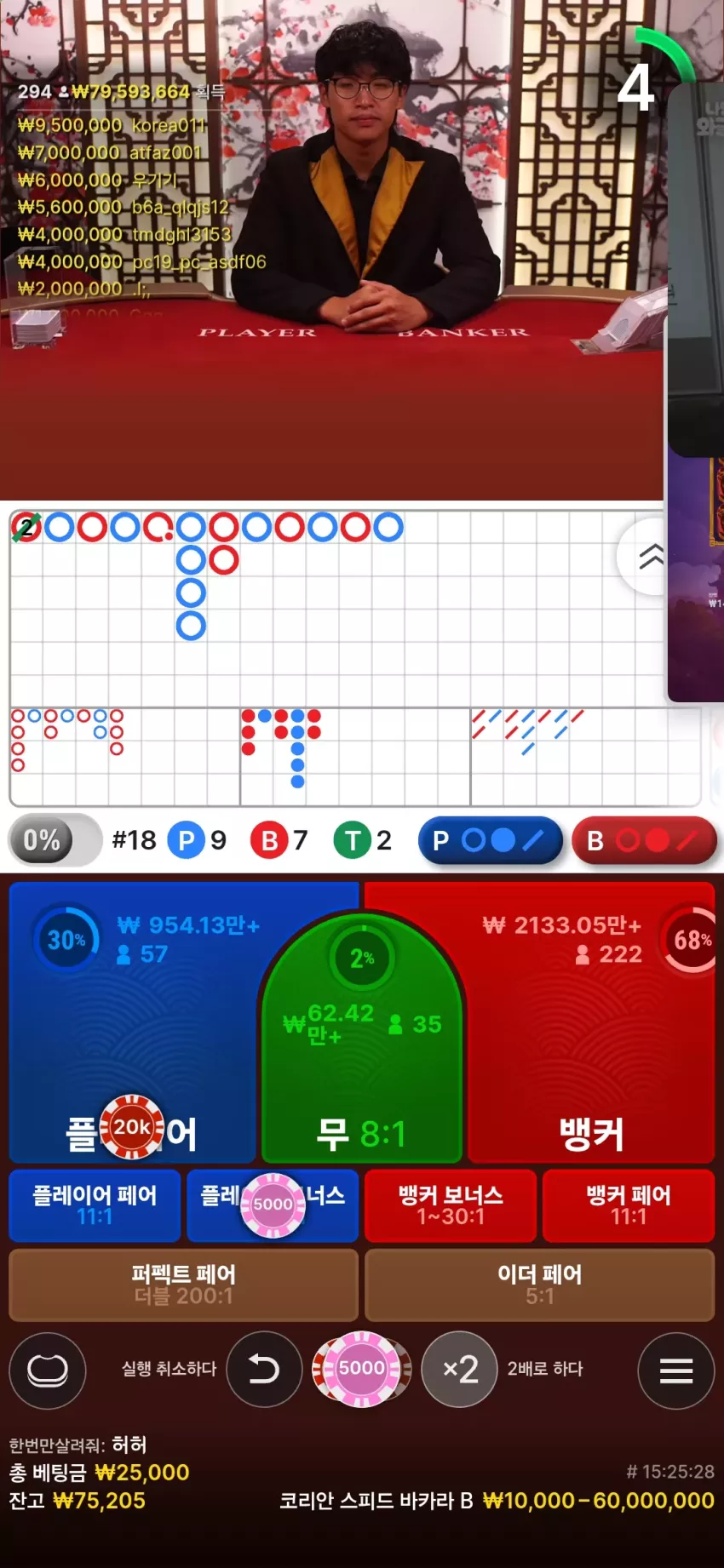 d9767b7f708cc00c73ad4c33cc3d4741_1752247635_2073.webp