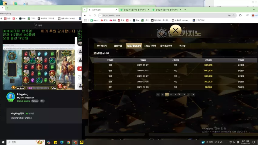 da4f130dd6f0a2442648dae3fa6e8949_1753547913_7944.webp