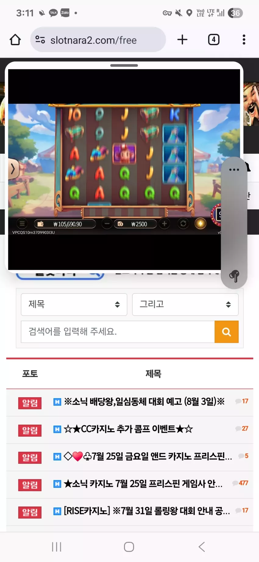 ddcb7e91b3846874533cca78196f4277_1753431944_9094.webp