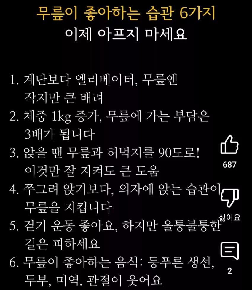 e40c6f2b4454c900197682a7757cbefd_1751727592_2804.webp