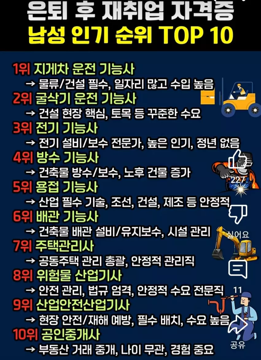 e40c6f2b4454c900197682a7757cbefd_1751729688_2632.webp