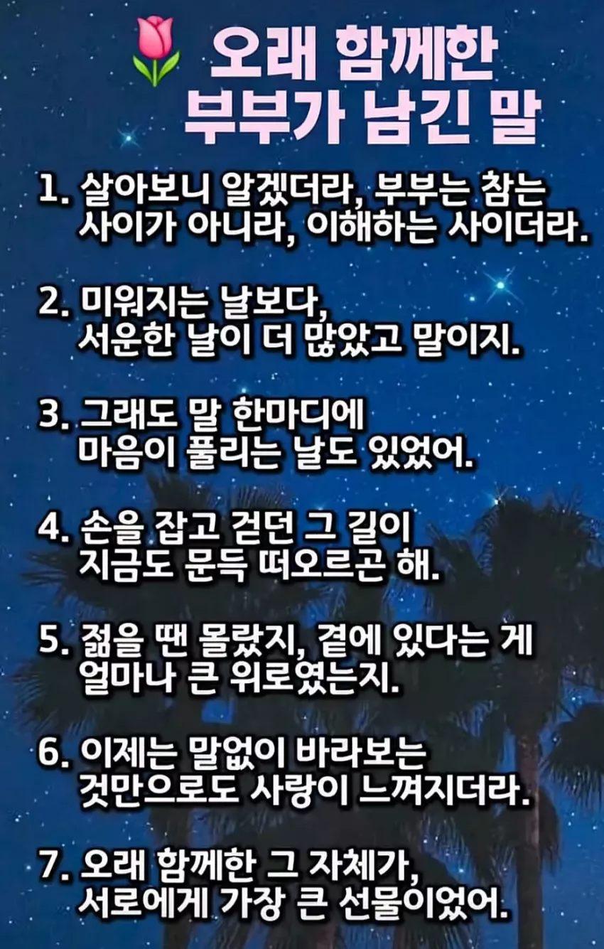 e4c5ec9a80ac74b3587f195848df7e9e_1751780763_864.webp