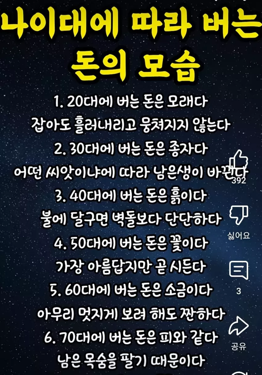 e4c5ec9a80ac74b3587f195848df7e9e_1751783359_385.webp