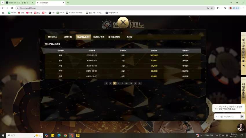 e5a5174569654579074306ed80a97ab7_1753963402_4336.webp