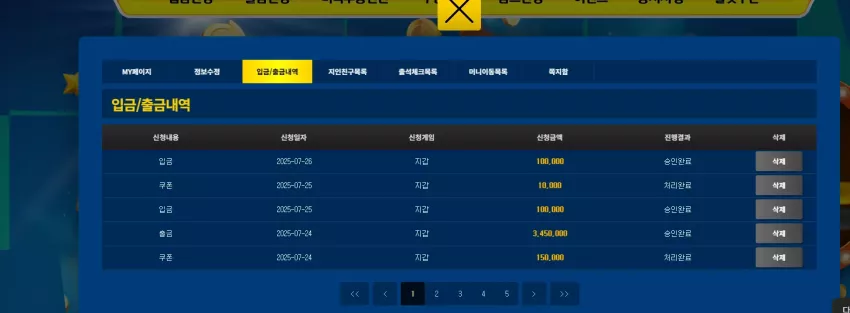 f258e23d7537ebe05022bf29ceb5492c_1753529342_983.webp