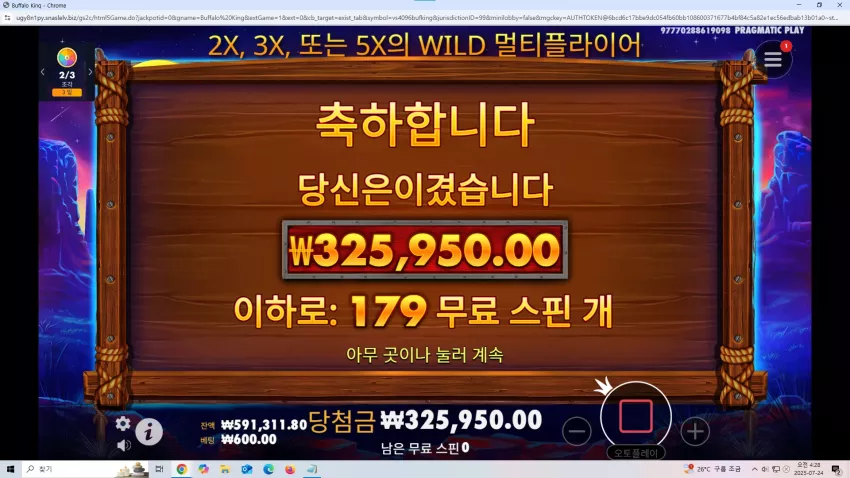 f7bbb447aabf90c13339943a939dea12_1753299044_2455.webp