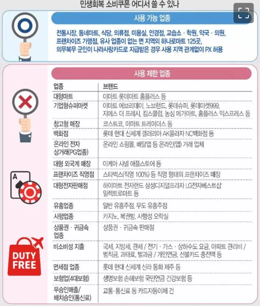fe8999b4cbbefb77a76a1317b6428de9_1751860553_1797.webp