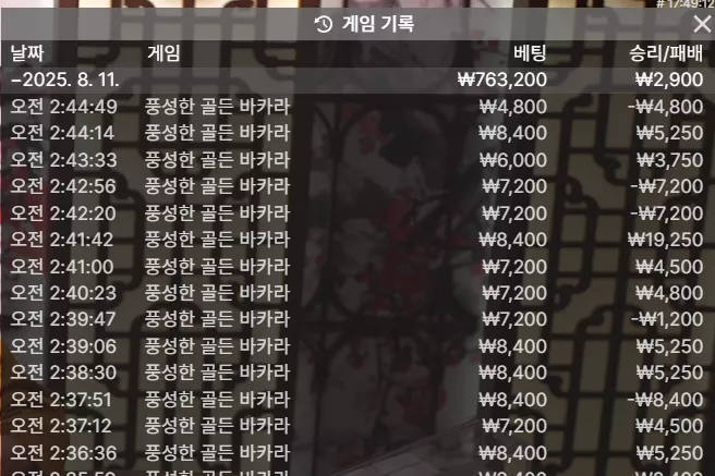 2e8aaff4df877fdbe48d7f18801e55a4_1754848227_9955.webp