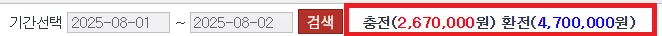 3e2fb787d81ebd15dd26b86ae2c11f75_1754031914_3555.webp