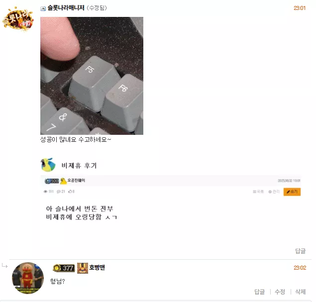 77f71238f7e318d7793fdd76b66c3b33_1754229754_2456.webp