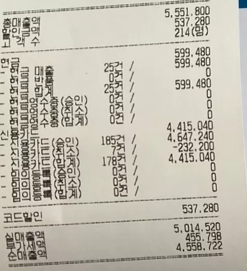 8a3edf4ebac19a110bac465022175a51_1754053161_3682.webp