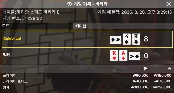 96cefb2e303c07ec844ecb4472ba274a_1756207990_3791.webp