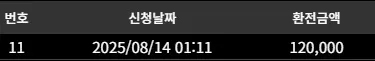 b098c650dfedd7abac00cd7d4bbd8052_1755101765_6363.webp