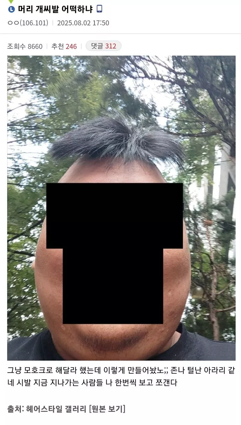 c7b0e30932c77e37ee69914f25a89f42_1754661694_404.webp