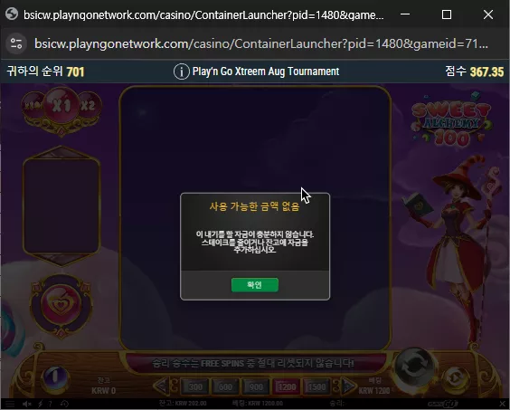 c8afffca7666d277f030d6e618c384e3_1756005778_2238.webp