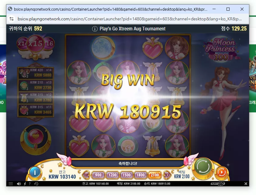 ca0417640e17c92fcc8fe7946149ae10_1755630846_7846.webp
