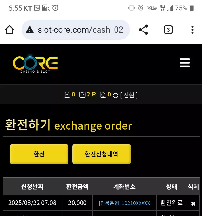 f089f165f5351d9475771e9353ebbc1c_1755856614_0671.webp