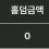 이미지