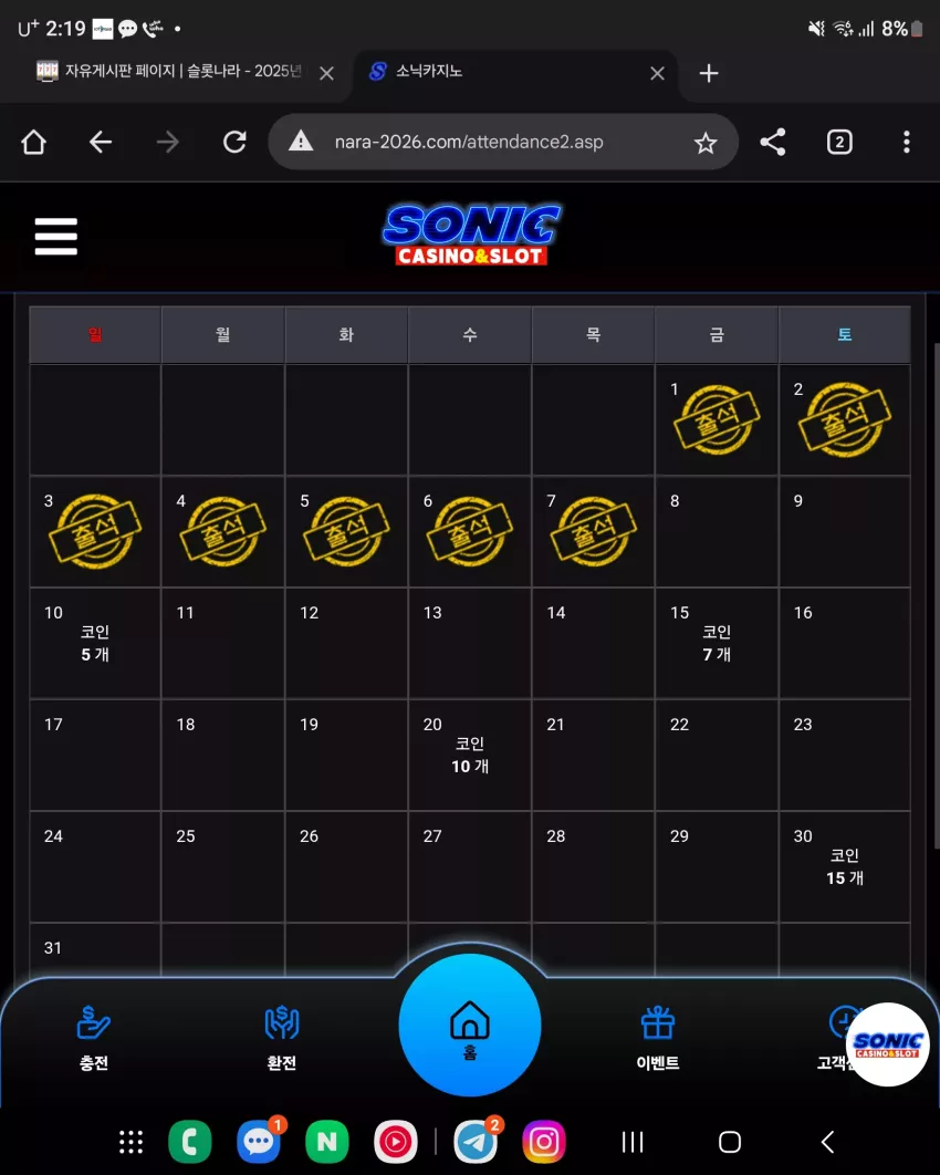 11ac15f0df542f78149a0e2b6d2c4d62_1754500772_2241.webp