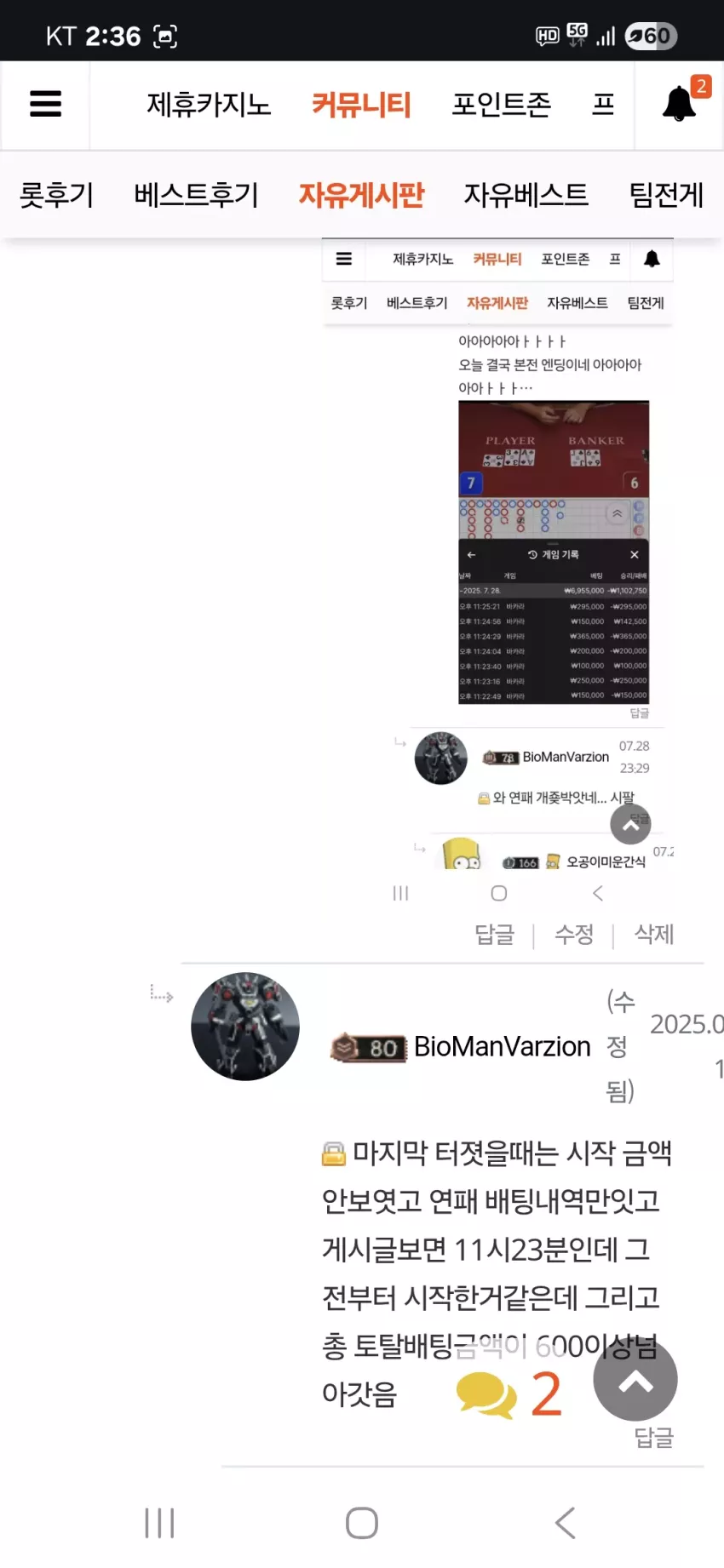 1b46f486f887398265e5626cac6dd6dd_1754026819_5276.webp
