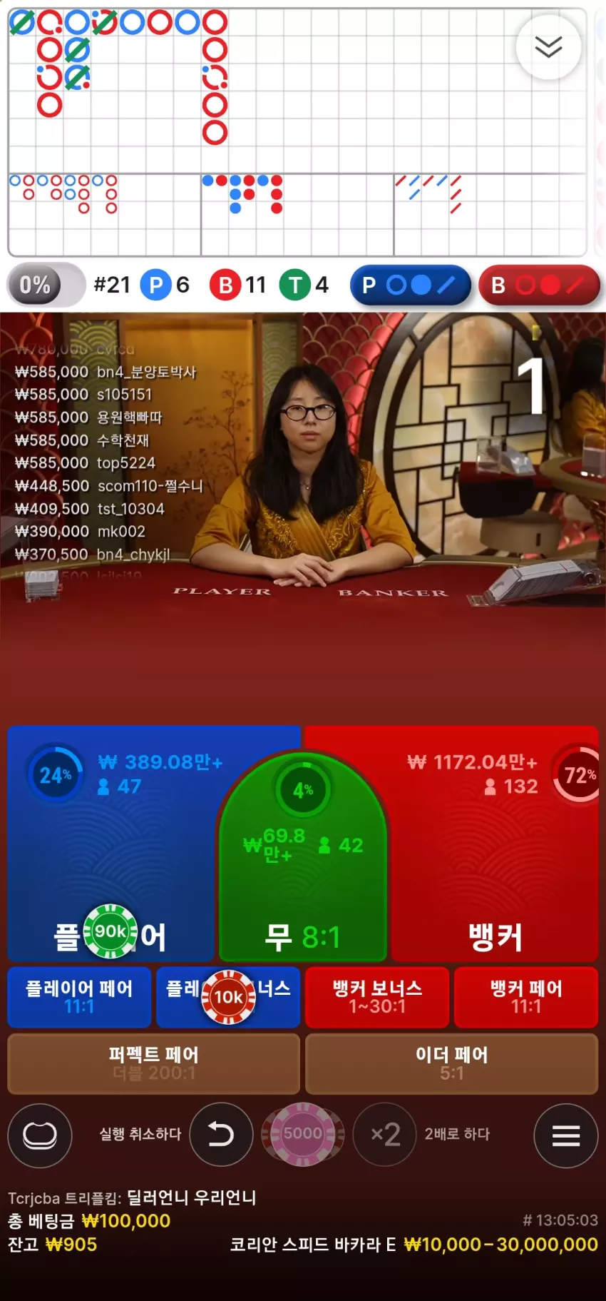 21e7fc18b22101eb8281355fd8448b86_1754737941_8374.webp