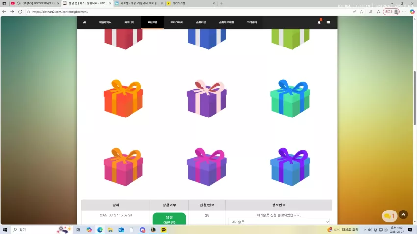 24b442cb48322339b44d4c7f0cdc771c_1756278042_579.webp