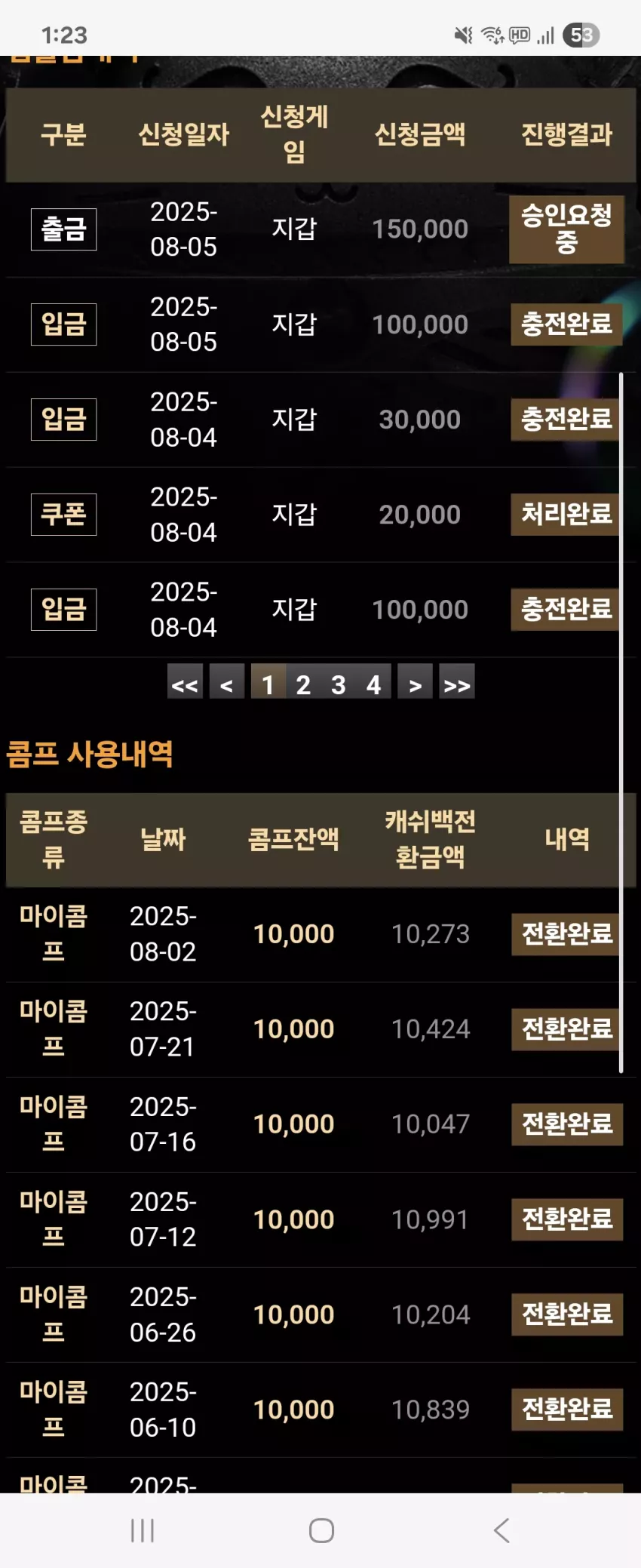 4780fe29d8462fba71bd2398513c98b0_1754324630_0485.webp