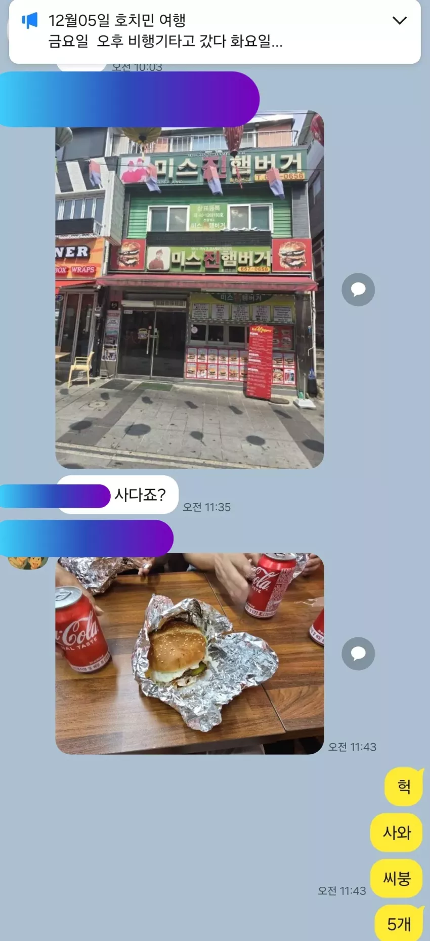 5e51ddad844979bc79e314b744a22aa9_1755917900_0471.webp