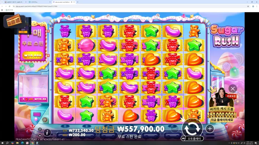 7b6022bb697f3a9554ccf7d716408153_1756092829_6631.webp