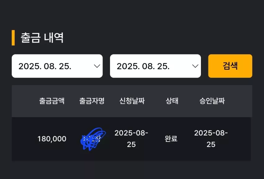 895db9d4405955655421ab2d188de489_1756104762_5838.webp