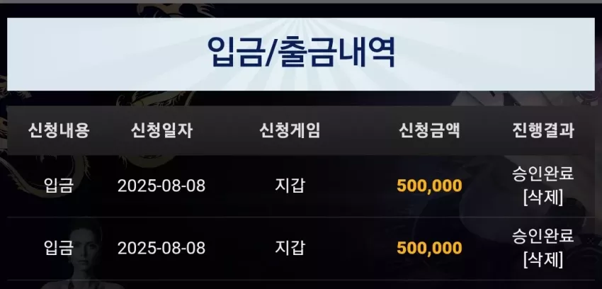 89eebd27ce9e3bc970756cc81150dd34_1754614830_5818.webp