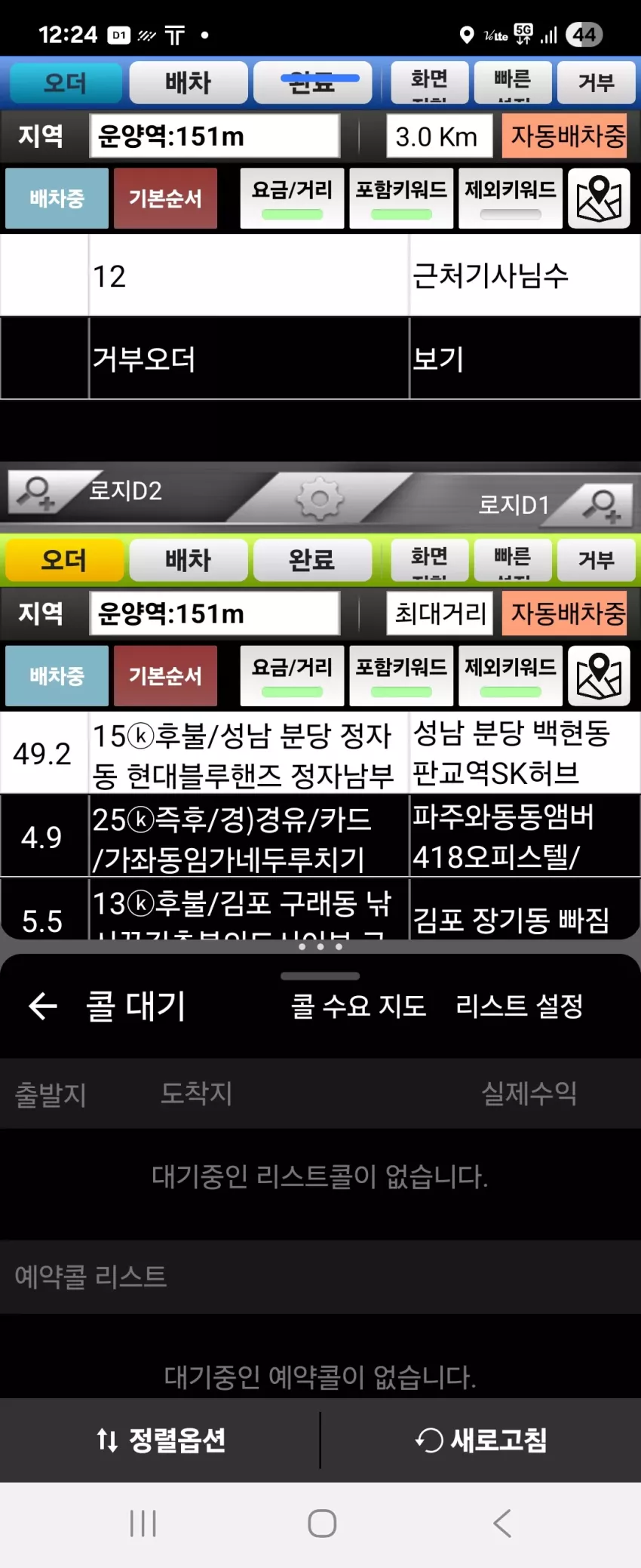 9716ff7cf3b273a693d083ef146bc13e_1755012398_0825.webp