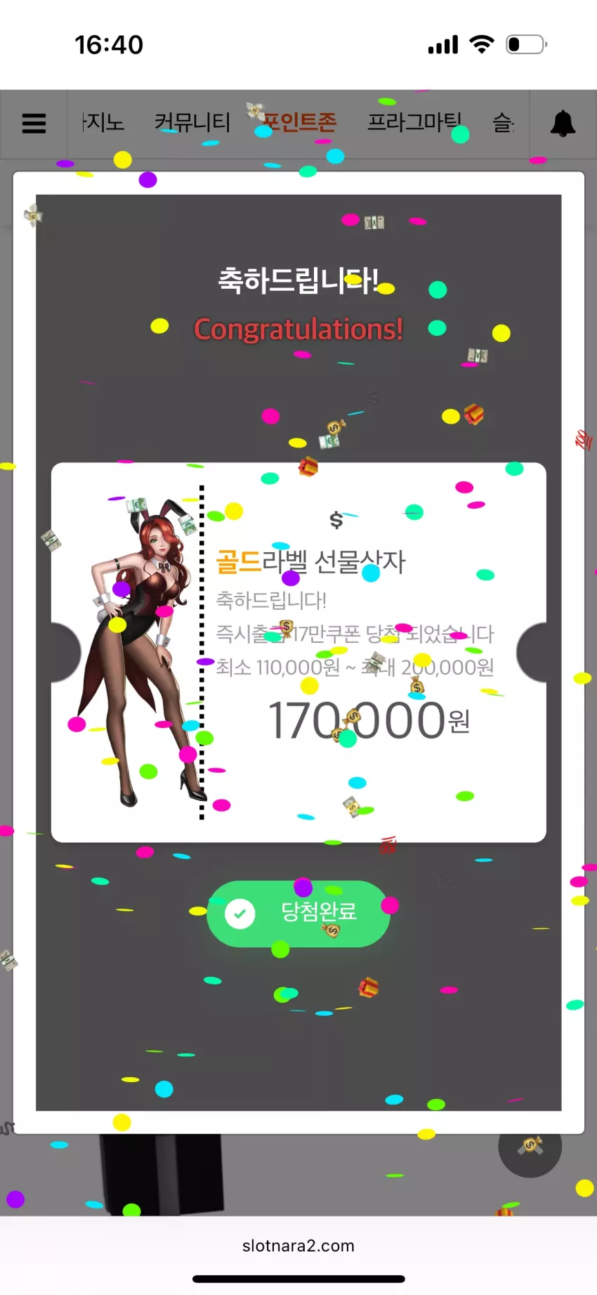 9d10bff9ab27c2efd3ee9407a0d20bf1_1755243735_2473.webp