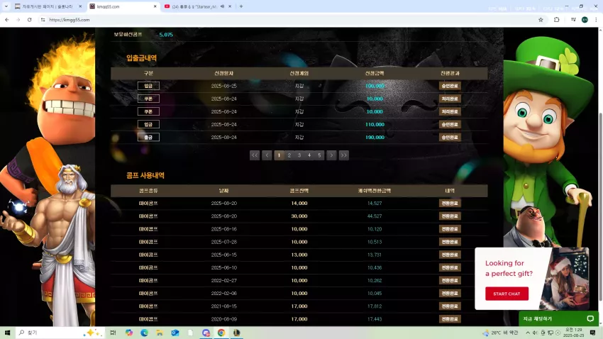 a2bf321f9ba4dd4475466832cb00853c_1756052985_4712.webp