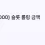 이미지