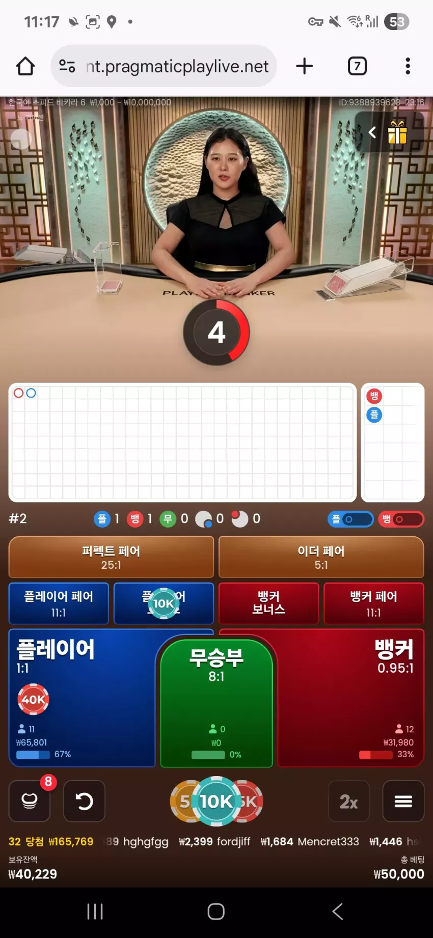 b0f5db9cebfef6b1d9975d9dd775f5bd_1754151824_3519.webp