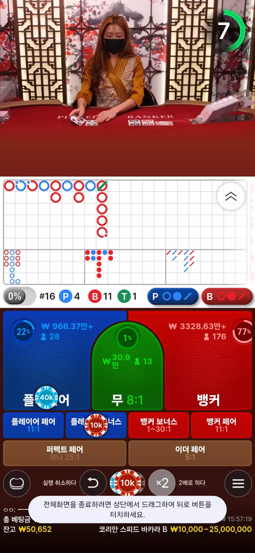 b619d75c73049e3d8b122bd4724a7da7_1755705519_5556.webp