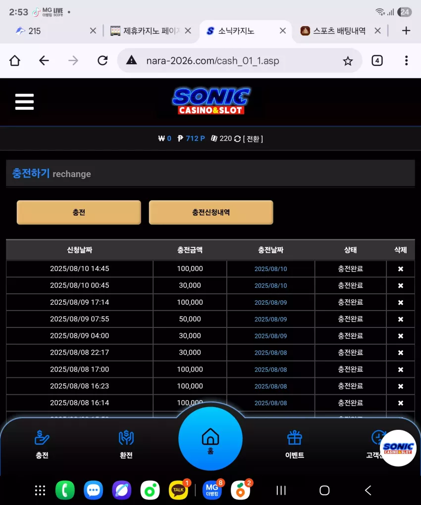 bbcc7daec1157325e3b9ead4f2752d32_1754805272_9078.webp