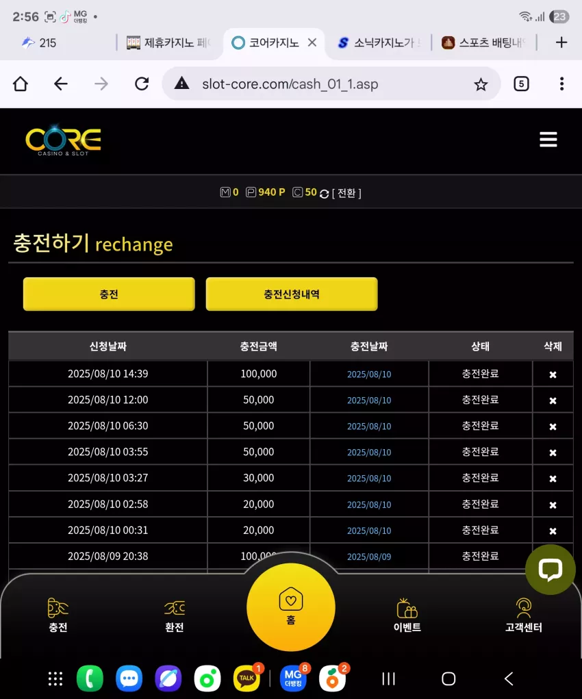 bbcc7daec1157325e3b9ead4f2752d32_1754805428_4682.webp