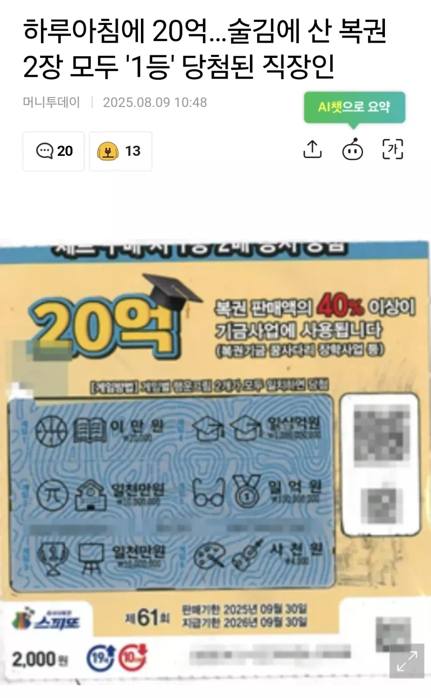 c5bedff752057609bf40c924a5c8dd0b_1754716611_9726.webp