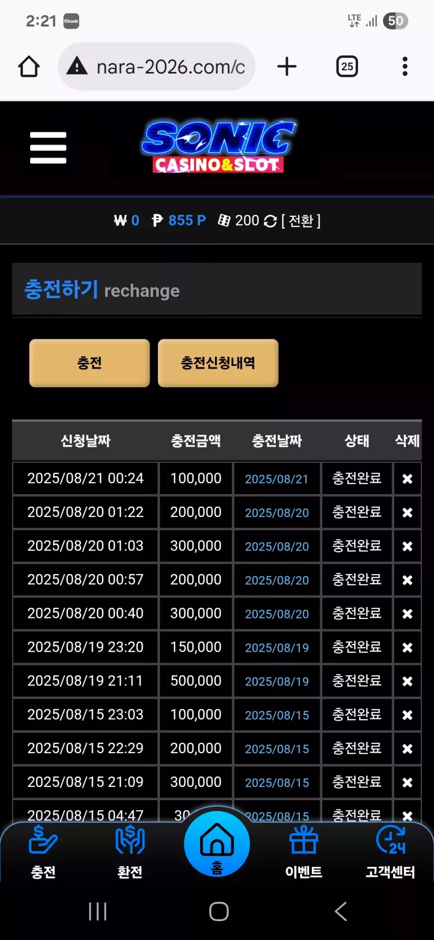 d8c0a5c1cb1885923d05be899f45fdfa_1755710529_0483.webp