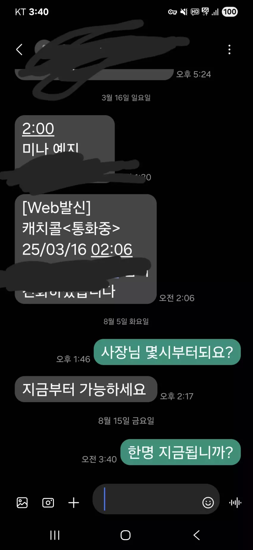 d9987083e48436950052625754ab71bb_1755196885_4178.webp