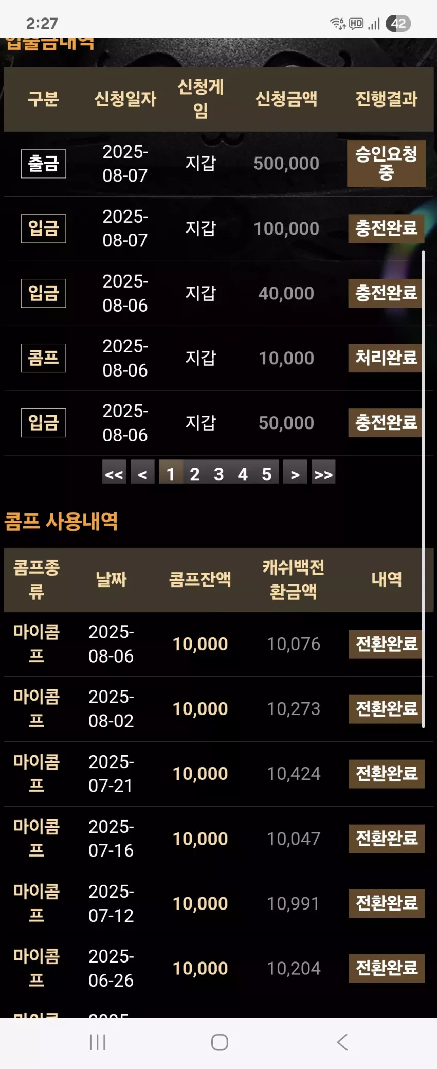 df2391ad64969e92b2e5eebcdd94ec06_1754501355_9805.webp